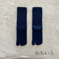 メリノウール 藍染 足袋クルー丈ソックス  23-25cm
