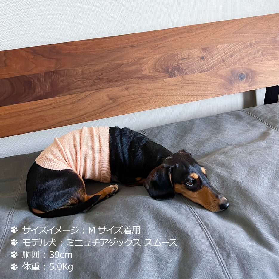 シルクメランジ ワンちゃん(超/小型犬)用 ロングタイプ 腹巻き S/M/Lサイズ