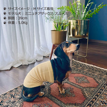 Charger l&#39;image dans la galerie, シルクメランジ ワンちゃん(超/小型犬)用 ロングタイプ 腹巻き S/M/Lサイズ
