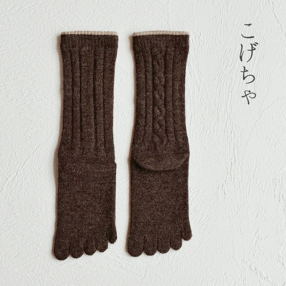 ベビーアルパカ5本指ケーブル柄クルー丈ソックス  23-25cm