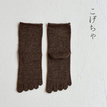 Charger l&#39;image dans la galerie, ベビーアルパカ履口ゆったり5本指クルー丈ソックス  23-25cm

