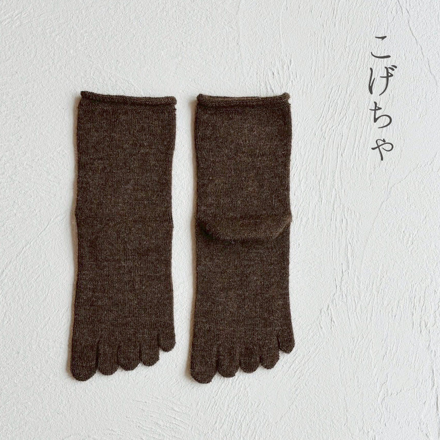 ベビーアルパカ履口ゆったり5本指クルー丈ソックス  23-25cm