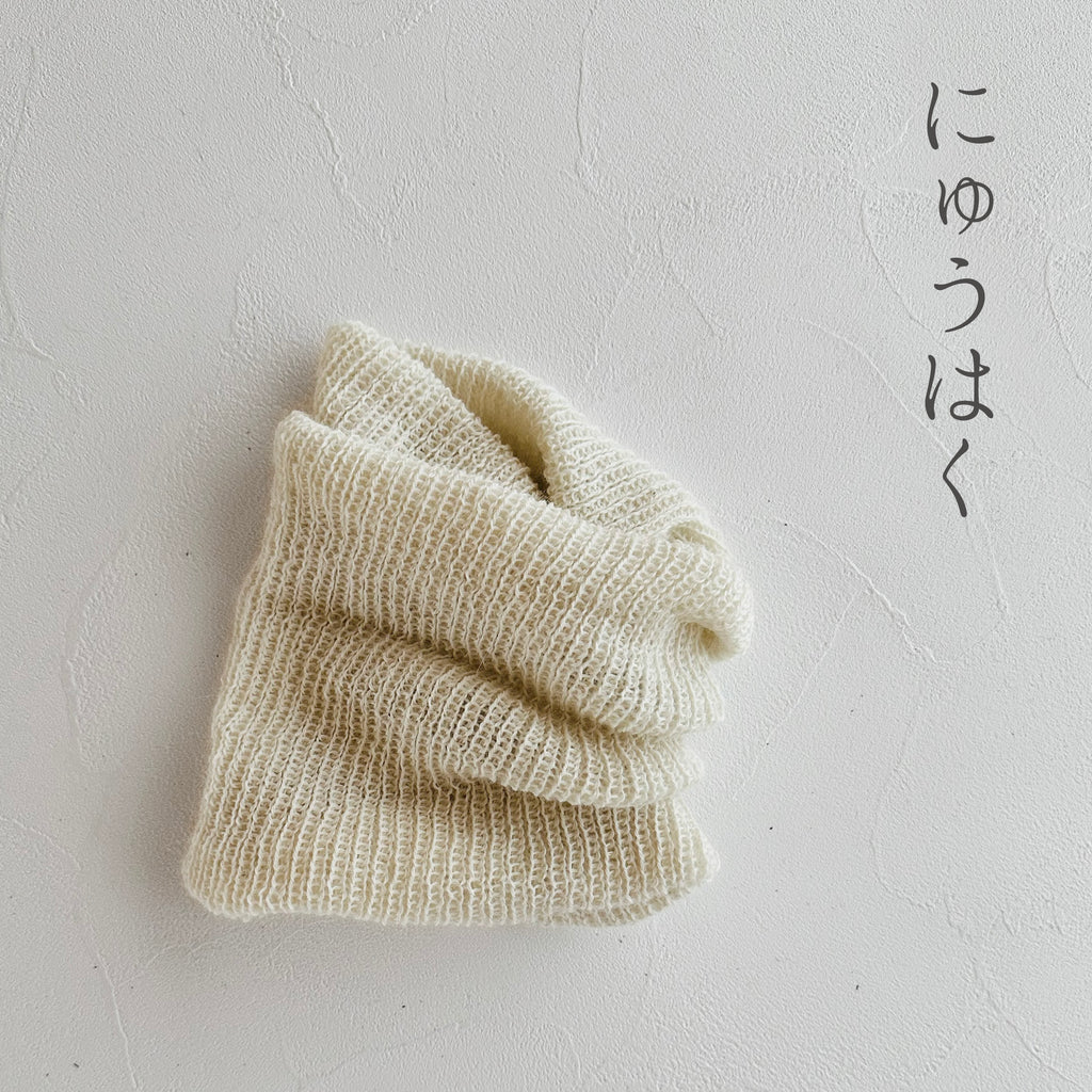ベビーアルパカ ネックウォーマー★フリーサイズ