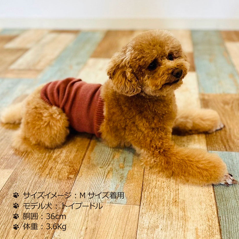 なめらかシルク ワンちゃん(超/小型犬)用 ロングタイプ 腹巻き ★無地 S/Mサイズ