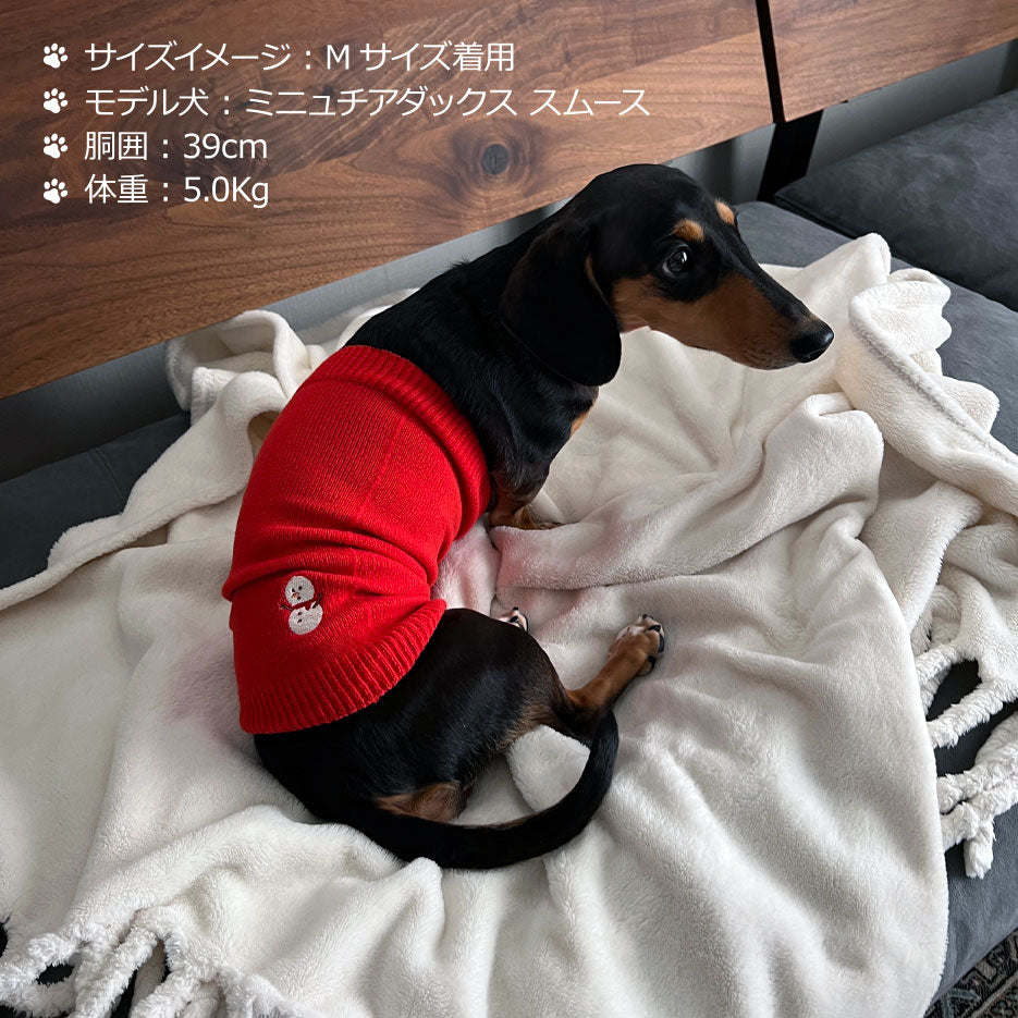 なめらかシルク ワンちゃん(超/小型犬)用 ロングタイプ 腹巻き ★クリスマス刺繍シリーズ S/Mサイズ