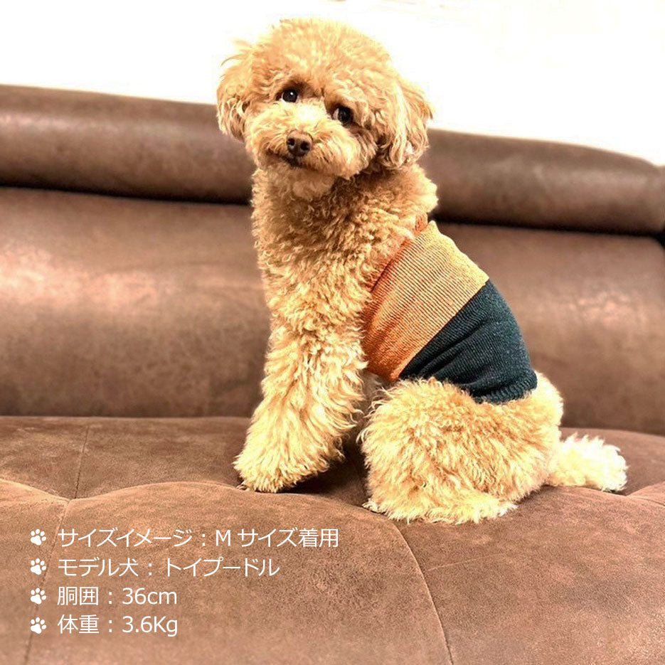 シルクメランジ ワンちゃん(超/小型犬)用ロングタイプ 腹巻き  ★2色切替  S/Mサイズ