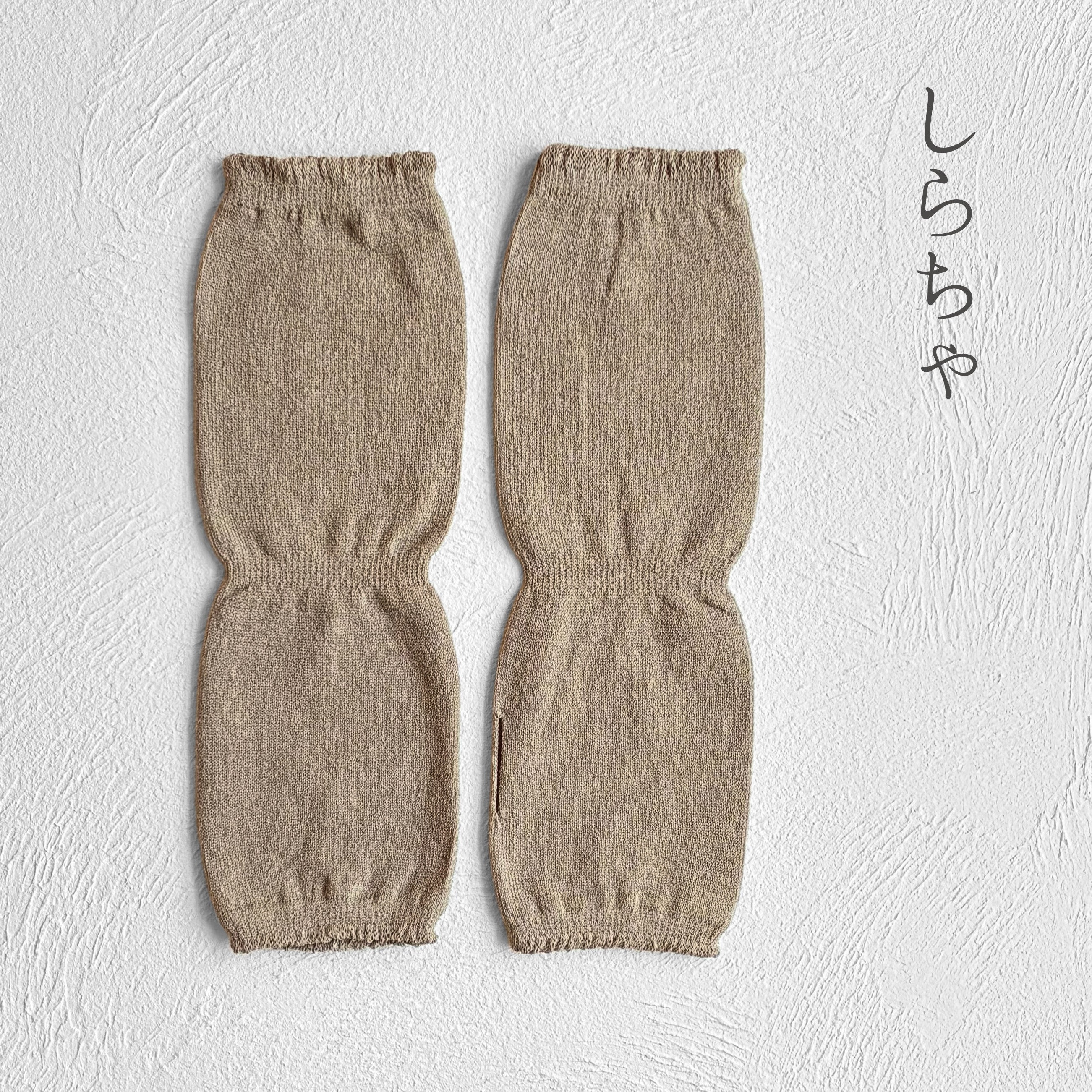 美濃和紙＆オーガニックコットン ショートアームカバー 指穴あり★フリーサイズ