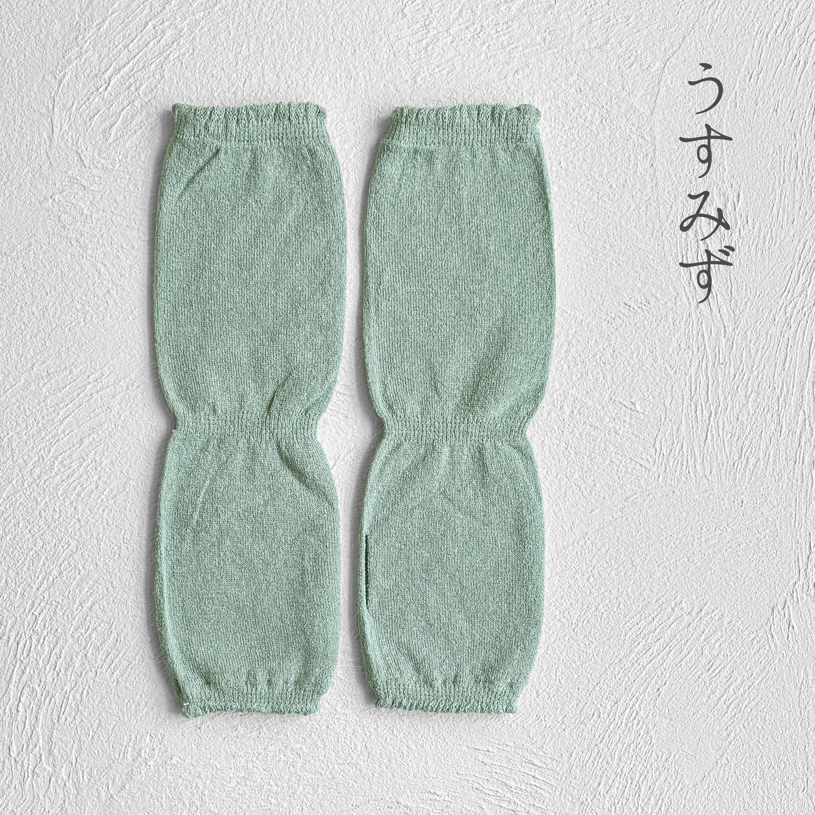 美濃和紙＆オーガニックコットン ショートアームカバー 指穴あり★フリーサイズ