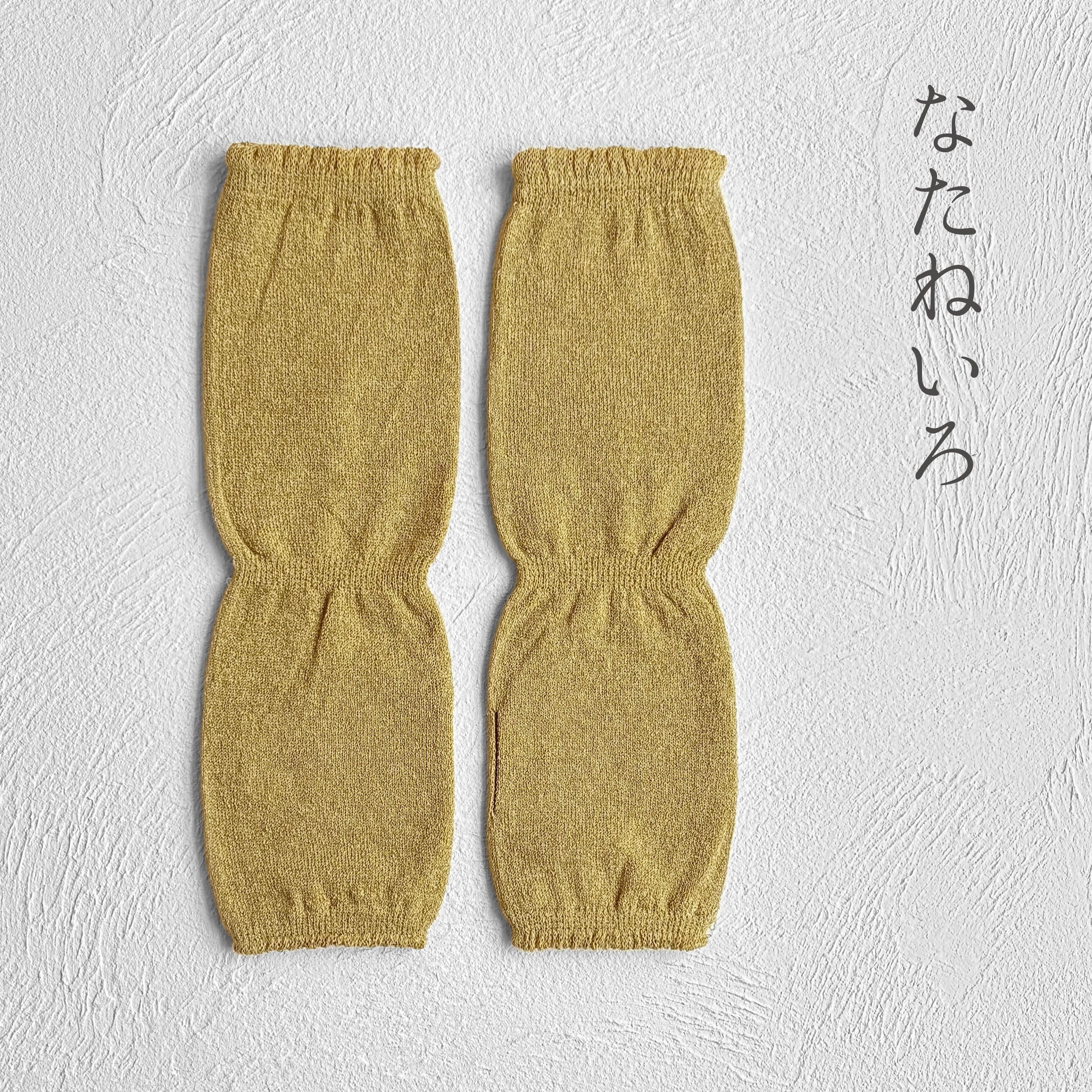 美濃和紙＆オーガニックコットン ショートアームカバー 指穴あり★フリーサイズ