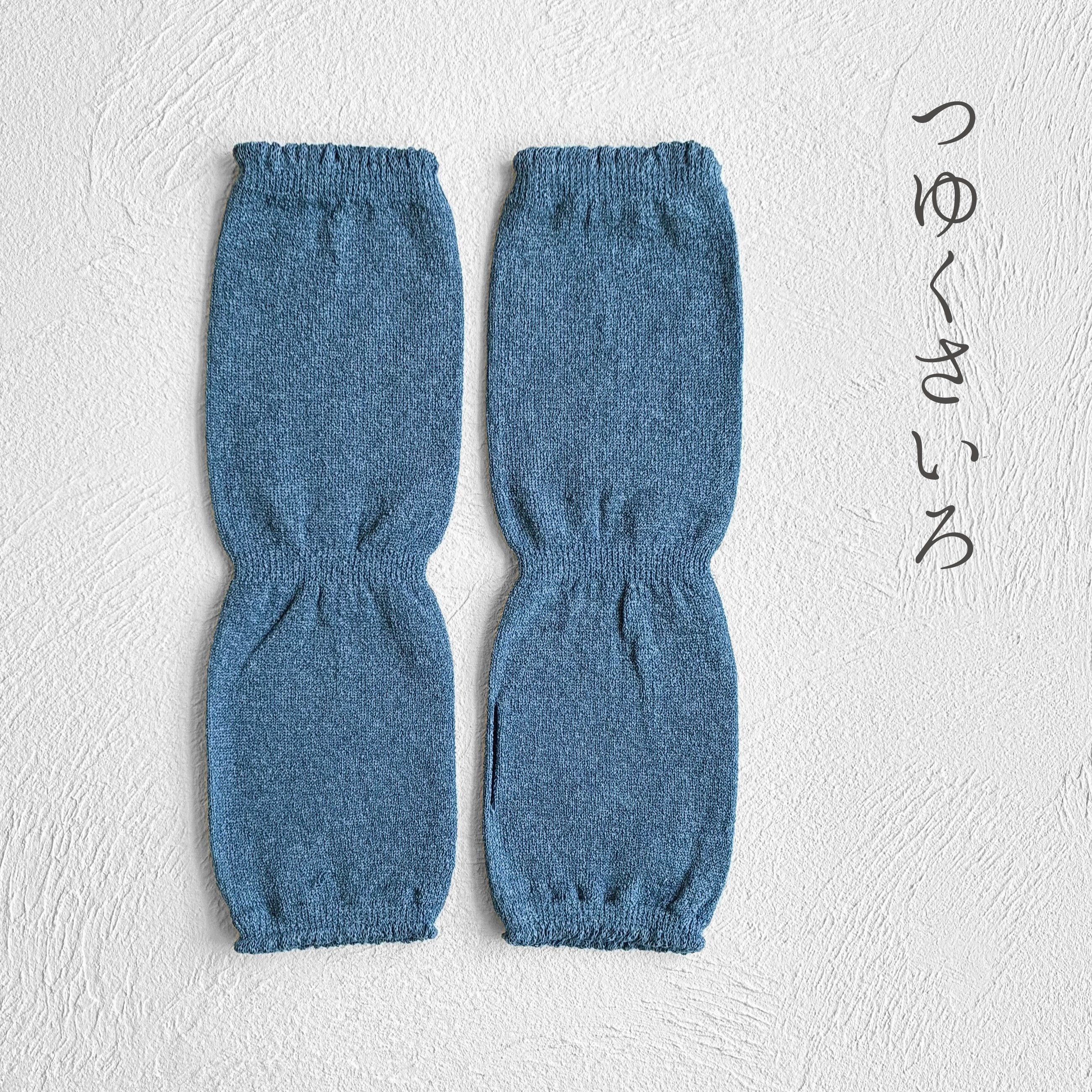 美濃和紙＆オーガニックコットン ショートアームカバー 指穴あり★フリーサイズ