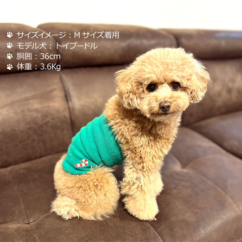 なめらかシルク ワンちゃん(超/小型犬)用 ロングタイプ 腹巻き ★クリスマス刺繍シリーズ S/Mサイズ
