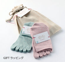 Load image into Gallery viewer, ベビースーリーアルパカ 足袋 ケーブル柄 クルー丈 23-25cm
