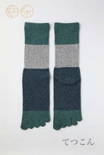 Charger l&#39;image dans la galerie, Chaussettes mi-mollet en soie chinée à 5 doigts et 3 couleurs 25-27 cm
