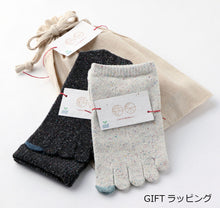 画像をギャラリービューアに読み込む, ウールかすり染め５本指クルー丈ソックス  25-27cm
