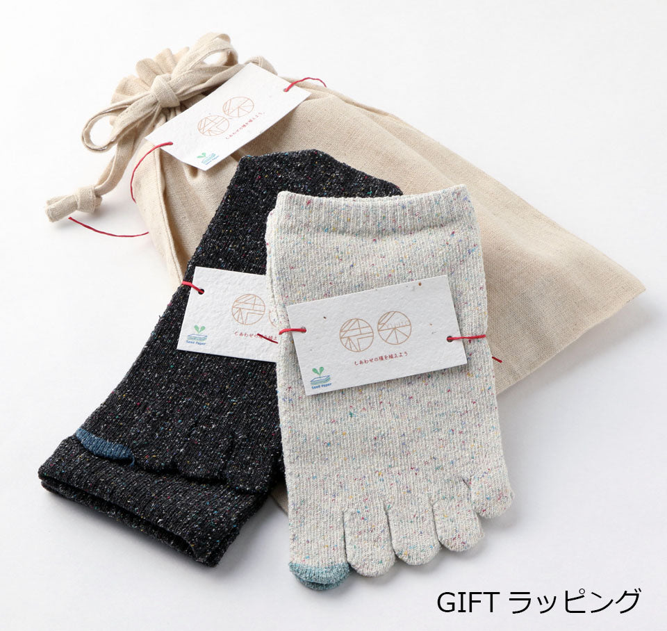 リネン・シルク かすり染め 5本指 ミドル丈ソックス 25-27cm