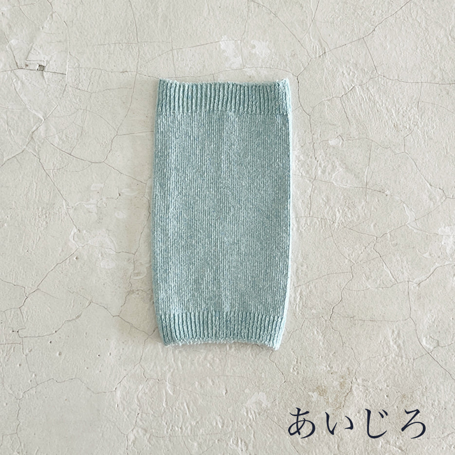 シルクメランジ ワンちゃん(超/小型犬)用 ロングタイプ 腹巻き S/M/Lサイズ