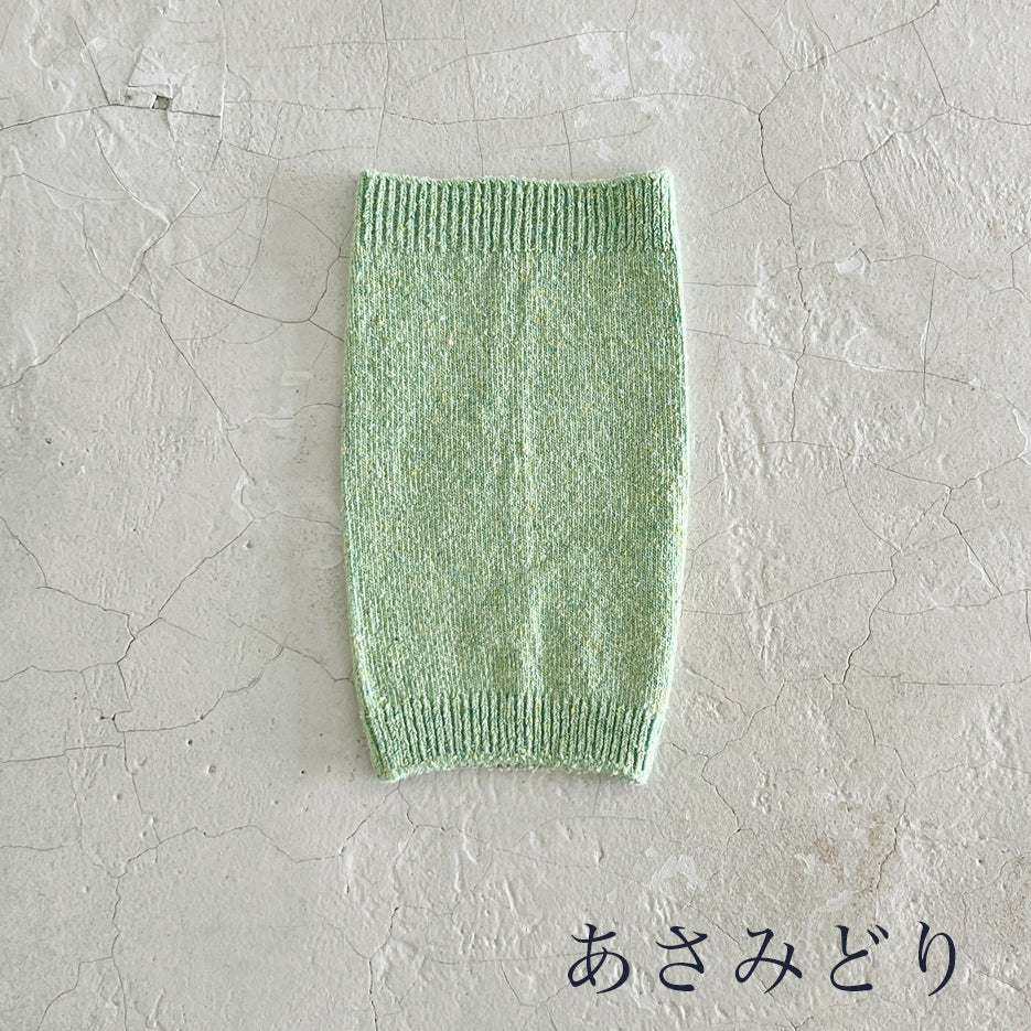 シルクメランジ ワンちゃん(超/小型犬)用 ロングタイプ 腹巻き S/M/Lサイズ