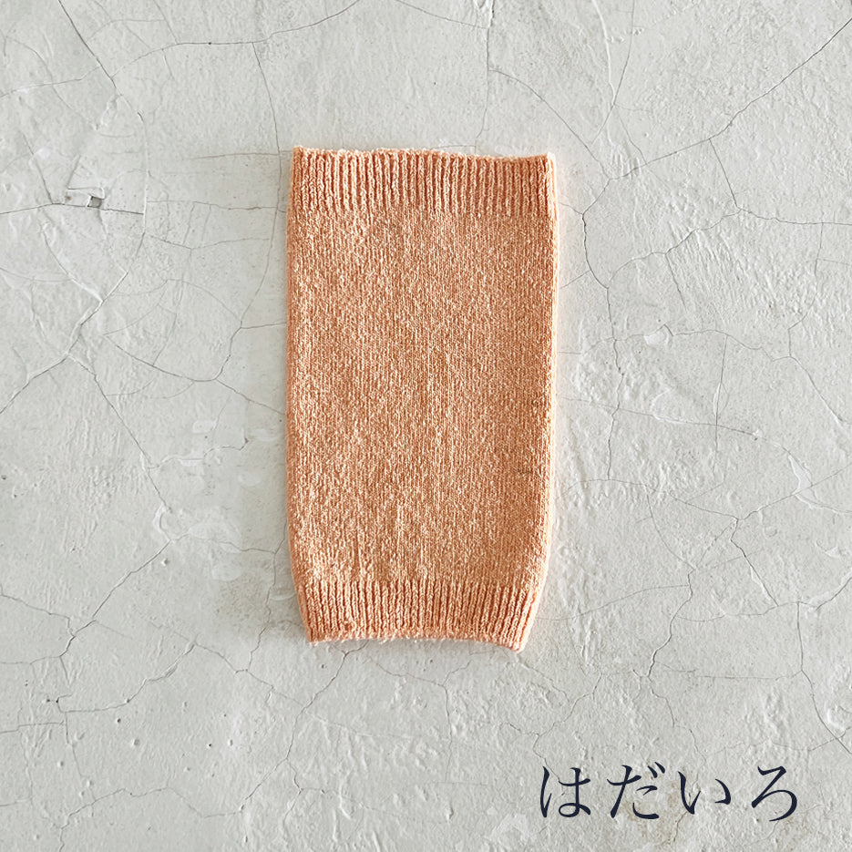 シルクメランジ ワンちゃん(超/小型犬)用 ロングタイプ 腹巻き S/M/Lサイズ