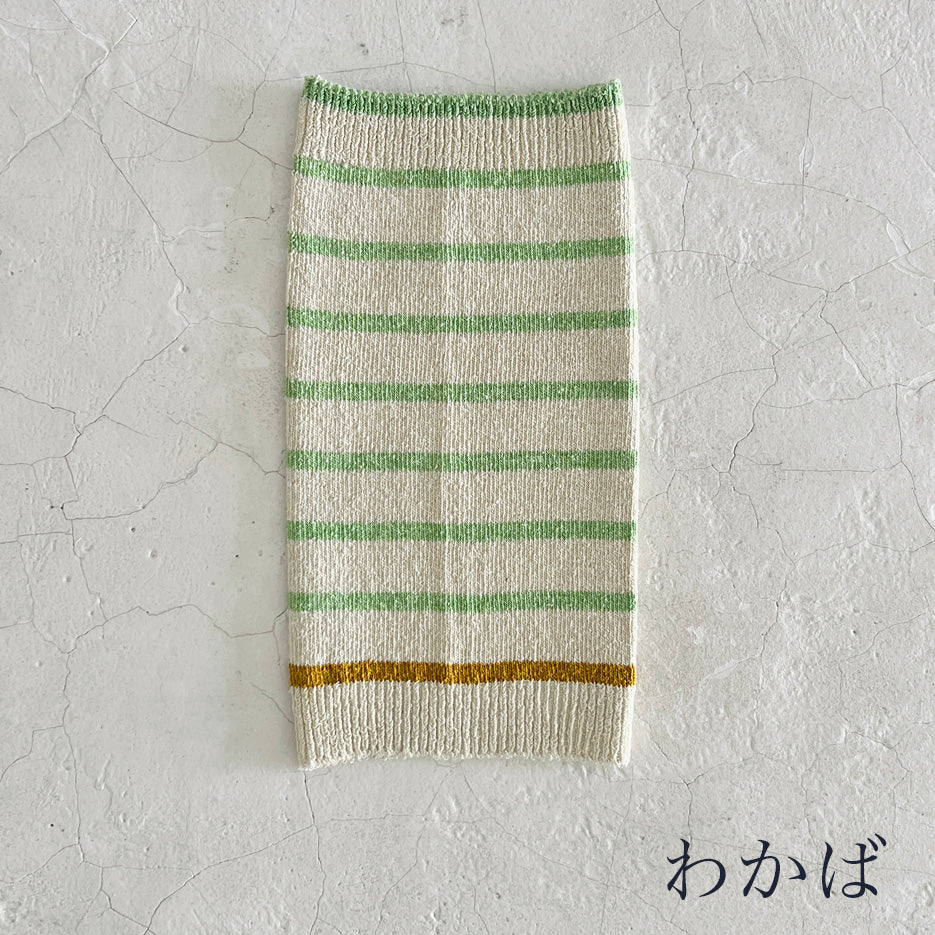 シルクメランジ ワンちゃん(超/小型犬)用 ロングタイプ 腹巻き ★アクセントラフボーダー  S/Mサイズ