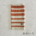 シルクメランジ ワンちゃん(超/小型犬)用 ロングタイプ 腹巻き ★フレンチボーダー ⚓柄刺繍つき  S/Mサイズ