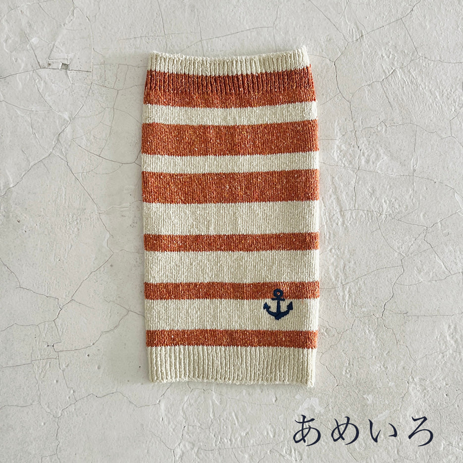 シルクメランジ ワンちゃん(超/小型犬)用 ロングタイプ 腹巻き ★フレンチボーダー ⚓柄刺繍つき  S/Mサイズ