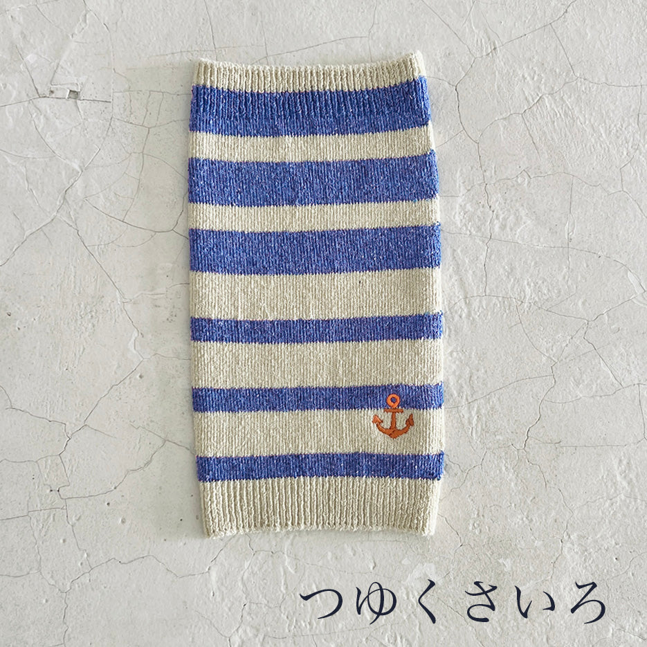 シルクメランジ ワンちゃん(超/小型犬)用 ロングタイプ 腹巻き ★フレンチボーダー ⚓柄刺繍つき  S/Mサイズ