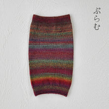 Load image into Gallery viewer, ウールかすり染め ワンちゃん(超/小型犬)用 ロング腹巻き
