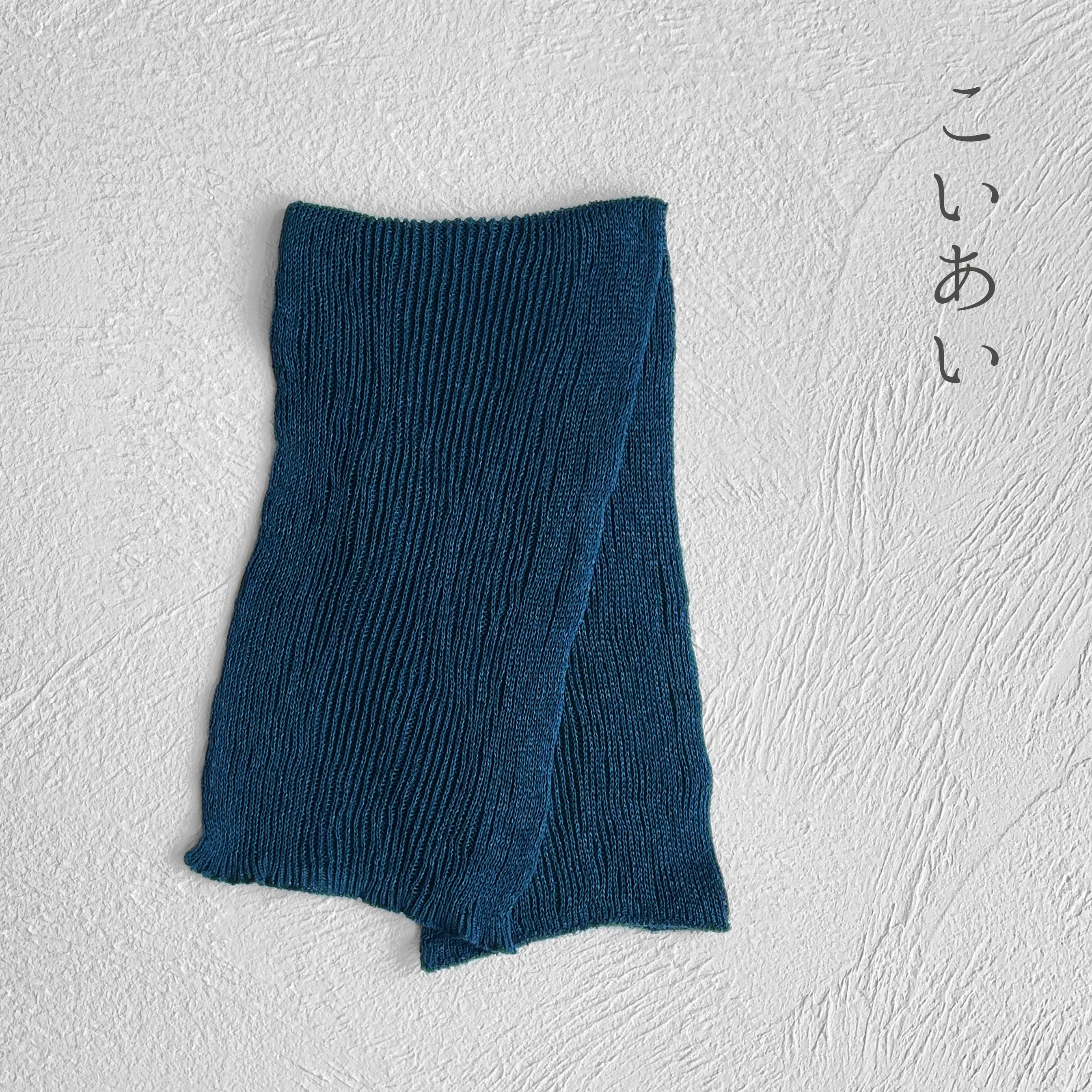 美濃和紙＆オーガニックコットン ネックカバー ★フリーサイズ