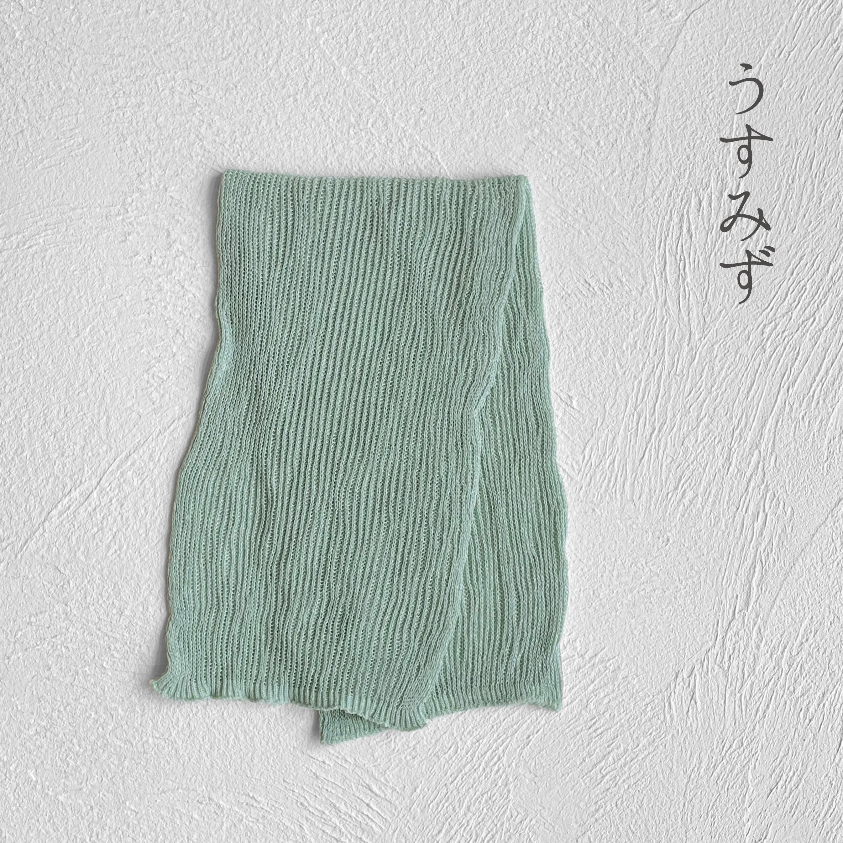 美濃和紙＆オーガニックコットン ネックカバー ★フリーサイズ