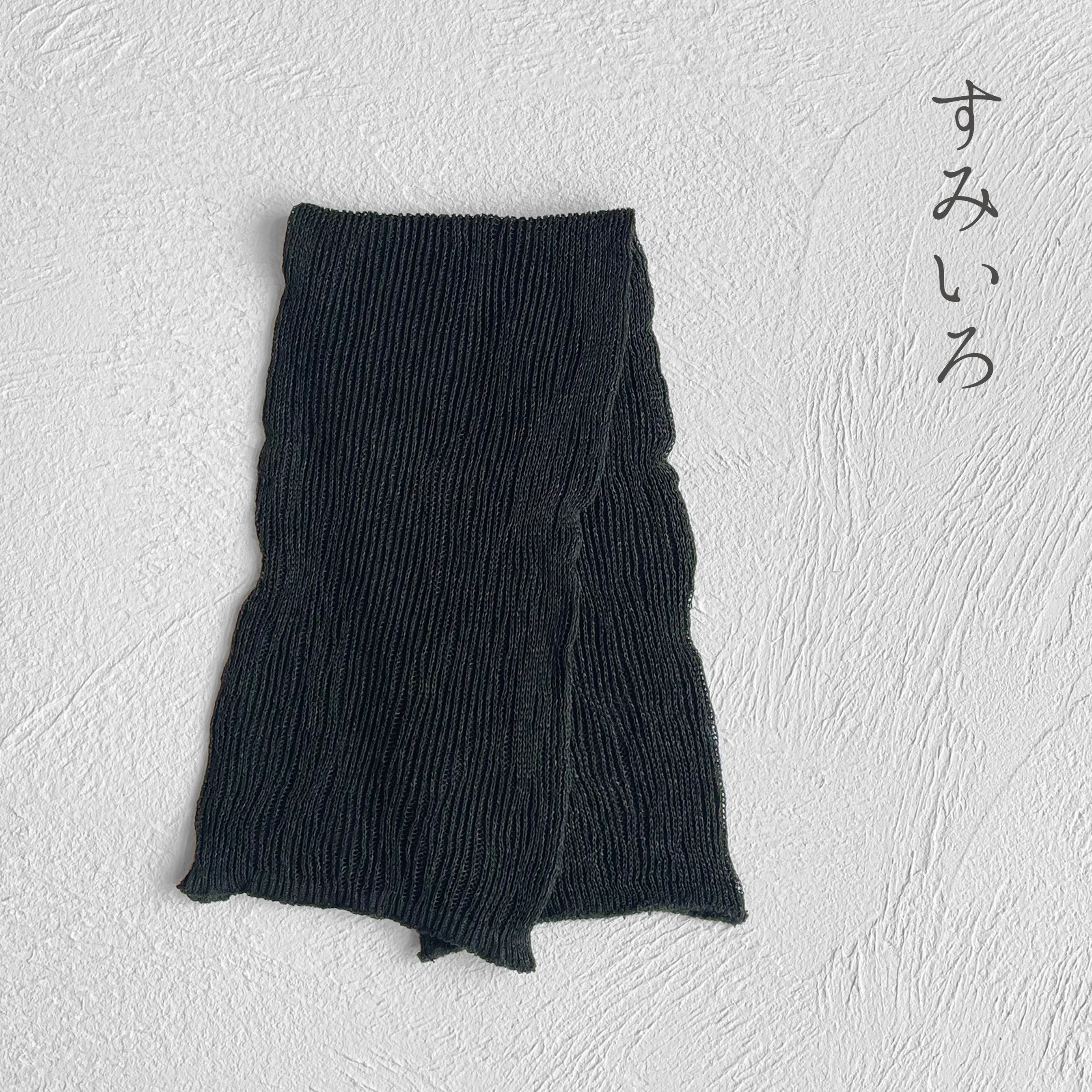 美濃和紙＆オーガニックコットン ネックカバー ★フリーサイズ