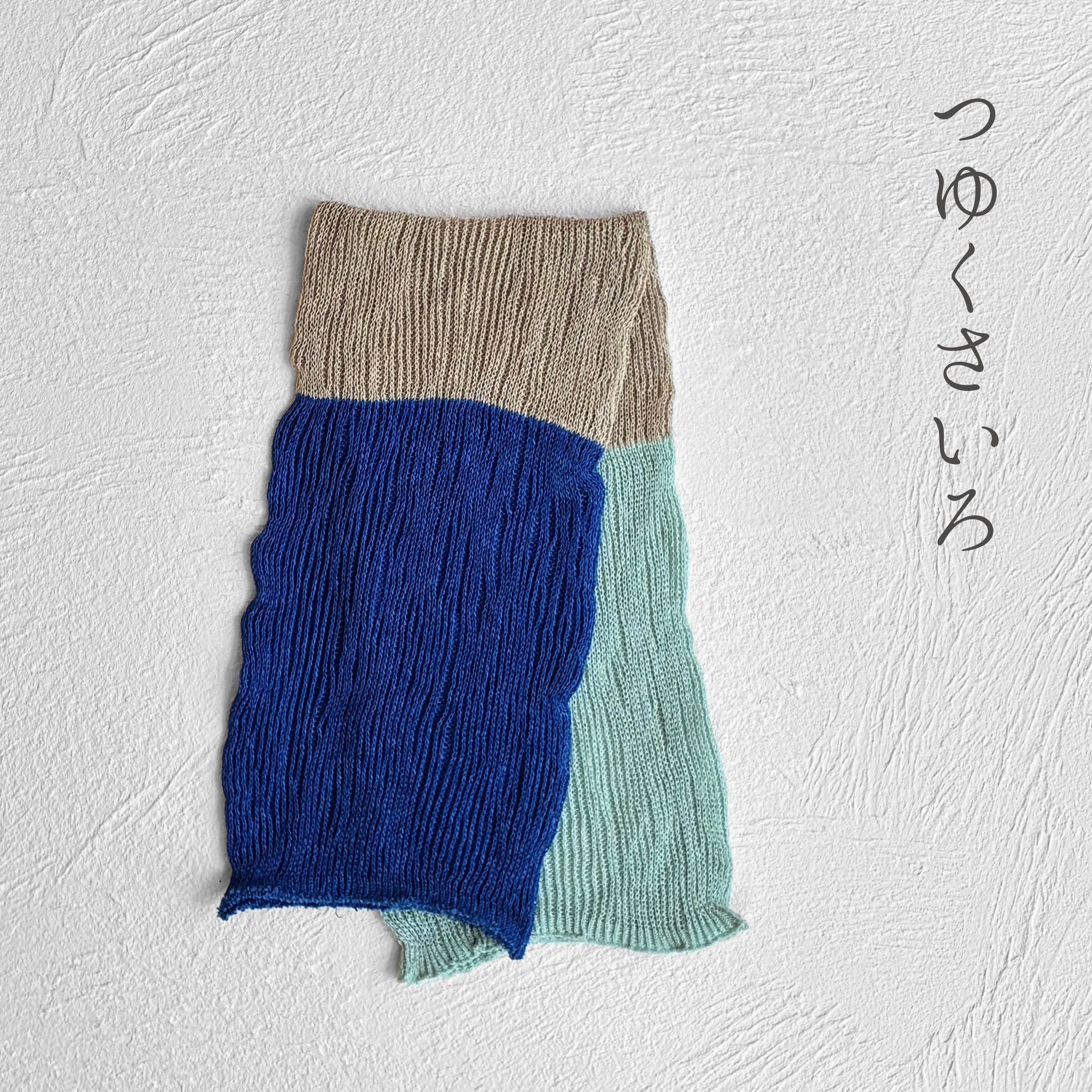 美濃和紙＆オーガニックコットン トリコロール ネックカバー ★フリーサイズ