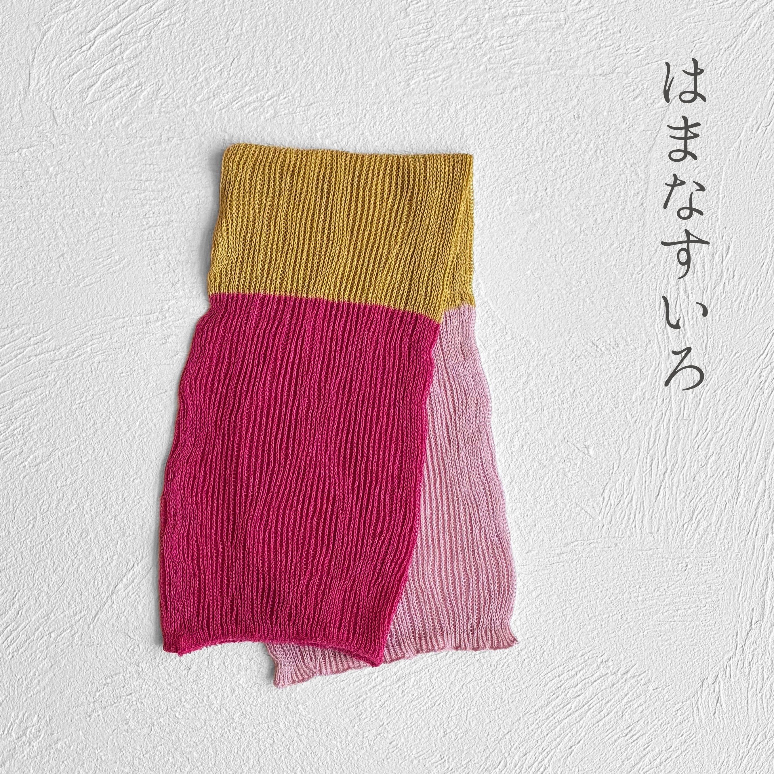 美濃和紙＆オーガニックコットン トリコロール ネックカバー ★フリーサイズ