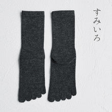 画像をギャラリービューアに読み込む, ベビーアルパカ5本指クルー丈ソックス  25-27cm
