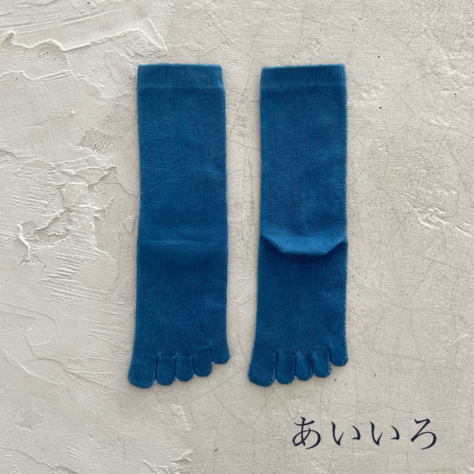 メリノウール藍染 5本指クルー丈ソックス  25-27cm