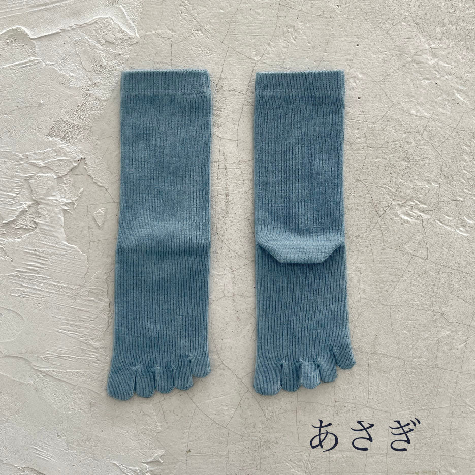 メリノウール 藍染 5本指クルー丈ソックス  23-25cm