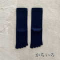 メリノウール藍染 5本指クルー丈ソックス  25-27cm