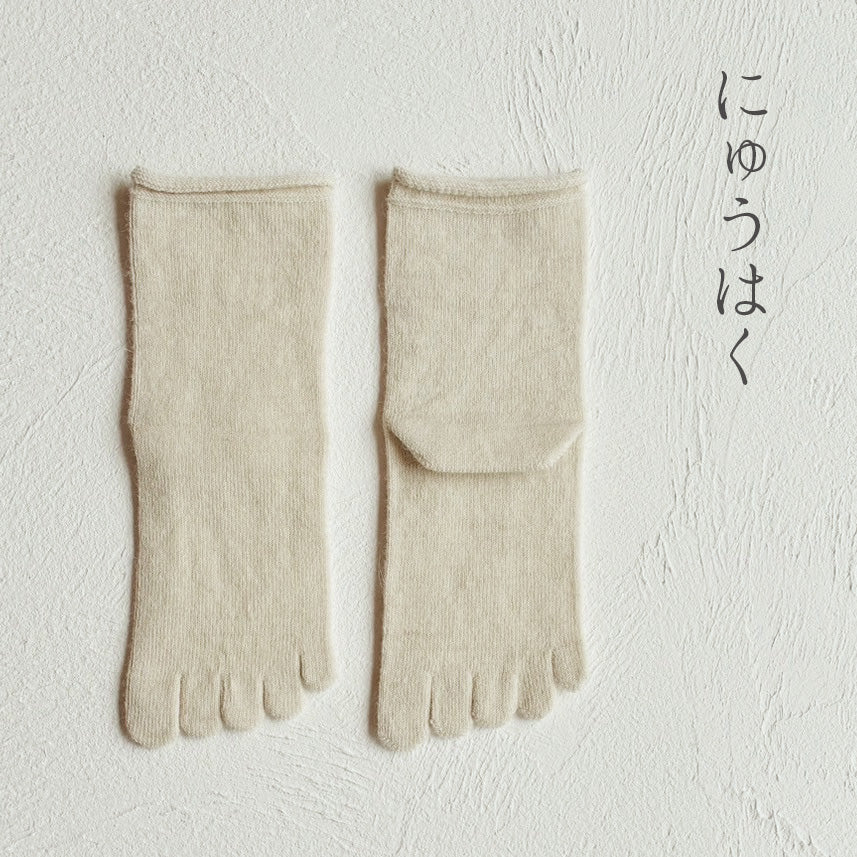 ベビーアルパカ履口ゆったり5本指クルー丈ソックス  23-25cm