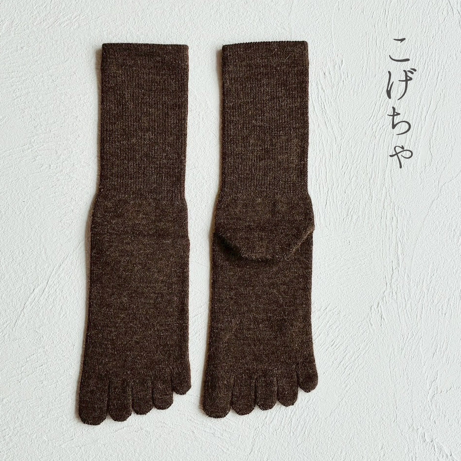 ベビーアルパカ5本指クルー丈ソックス  25-27cm