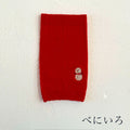 なめらかシルク ワンちゃん(超/小型犬)用 ロングタイプ 腹巻き ★クリスマス刺繍シリーズ S/Mサイズ