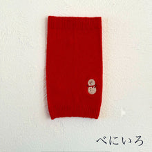 画像をギャラリービューアに読み込む, なめらかシルク ワンちゃん(超/小型犬)用 ロングタイプ 腹巻き ★クリスマス刺繍シリーズ S/Mサイズ
