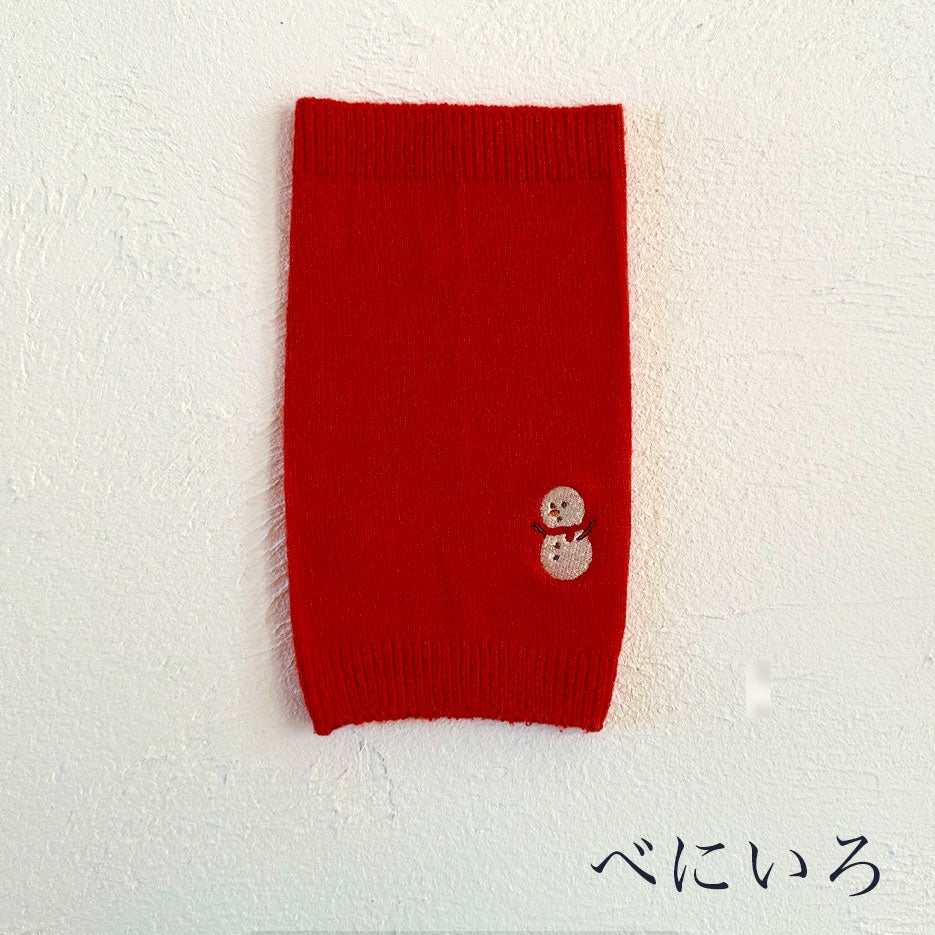 なめらかシルク ワンちゃん(超/小型犬)用 ロングタイプ 腹巻き ★クリスマス刺繍シリーズ S/Mサイズ