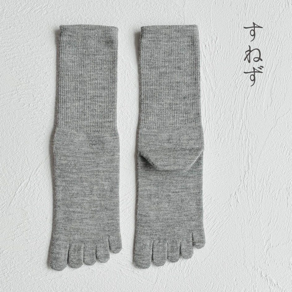 ベビーアルパカ5本指クルー丈ソックス  25-27cm