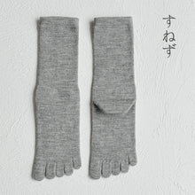 画像をギャラリービューアに読み込む, ベビーアルパカ5本指クルー丈ソックス  25-27cm
