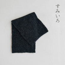画像をギャラリービューアに読み込む, ベビーアルパカ ネックウォーマー★フリーサイズ
