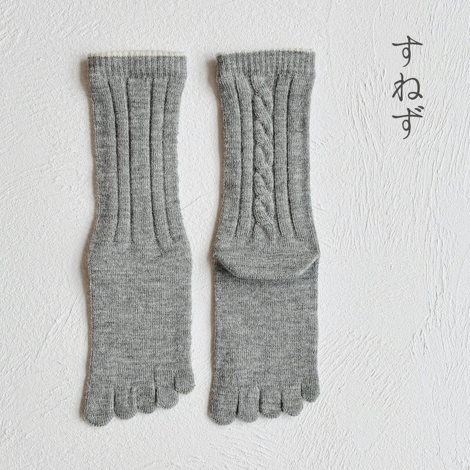 ベビーアルパカ5本指ケーブル柄クルー丈ソックス  23-25cm