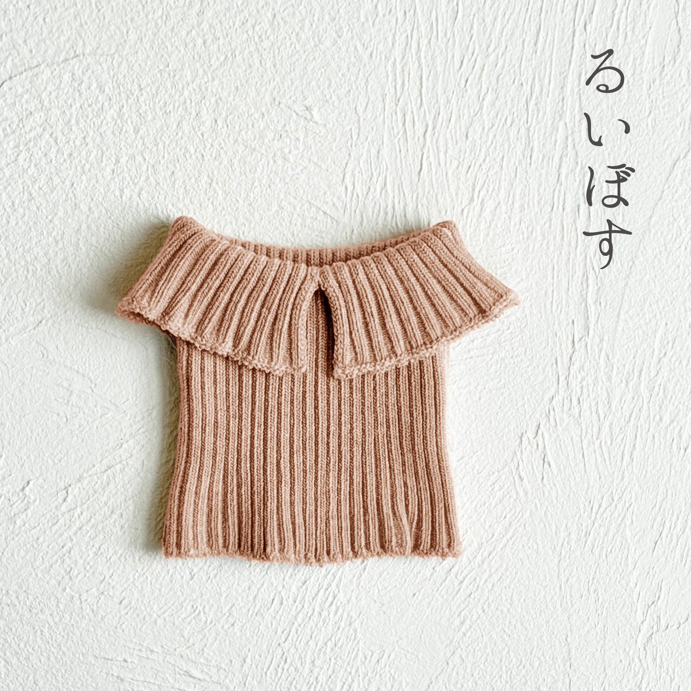 オーガニックコットン ワンちゃん(超/小型犬)用ネックウォーマー ★フリーサイズ