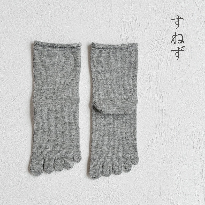 ベビーアルパカ履口ゆったり5本指クルー丈ソックス  23-25cm
