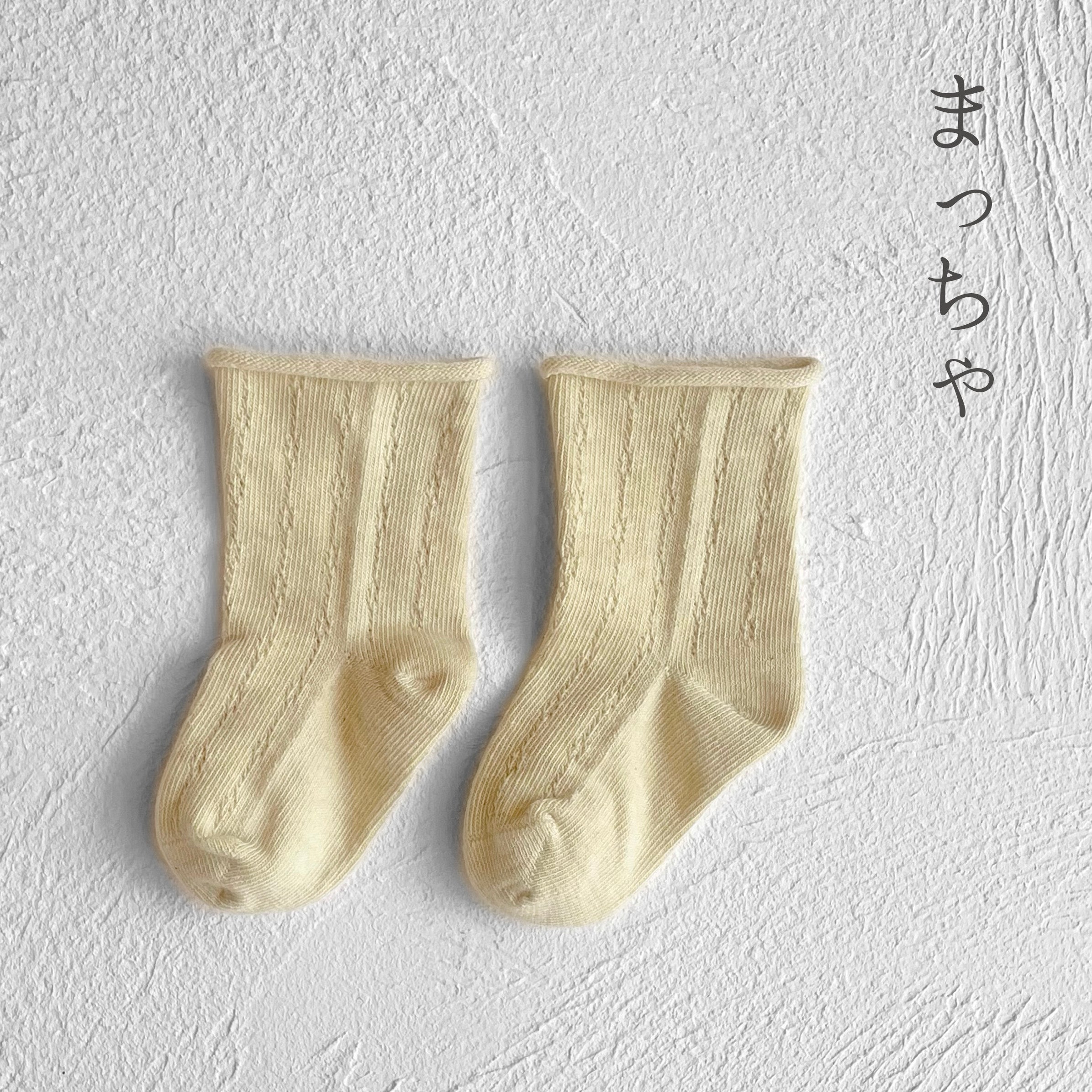 オーガニックコットン フードテキスタイル ベビーソックス 10-12cm