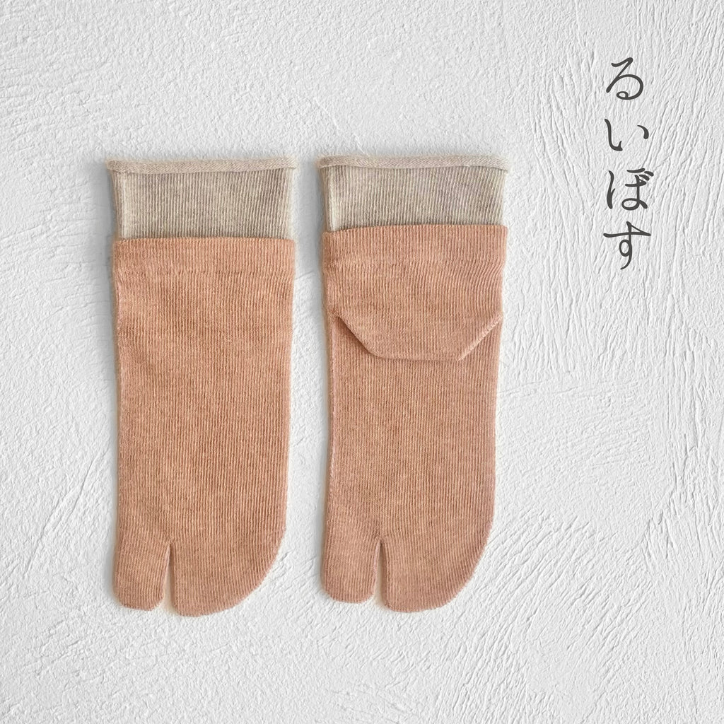 オーガニックコットン レイヤード ミドル丈 足袋ソックス 23-25cm