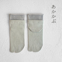 Charger l'image dans la galerie, オーガニックコットン レイヤード ミドル丈 足袋ソックス 23-25cm
